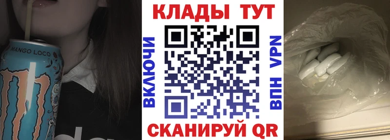 Какие есть наркотики Кыштым Марихуана  Cocaine  ГАШ  A PVP  Меф 