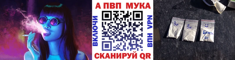 Alpha PVP VHQ  закладки  Кыштым 