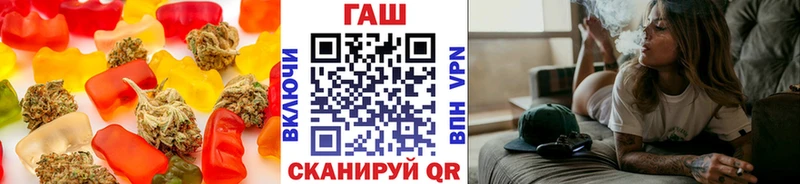 Печенье с ТГК конопля mega ССЫЛКА Кыштым
