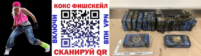 Кокаин Боливия  Кыштым 