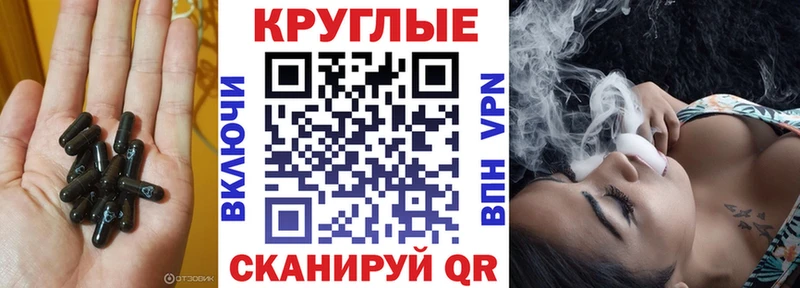 ЭКСТАЗИ 250 мг  сколько стоит  Кыштым 