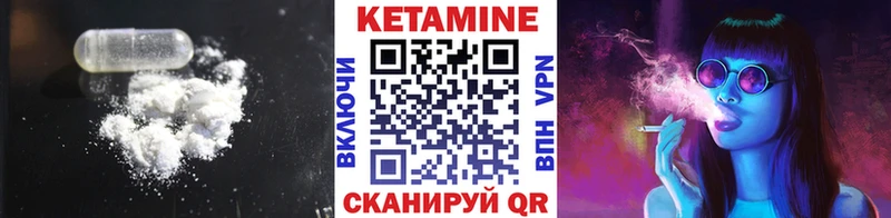 Кетамин ketamine где купить Кыштым