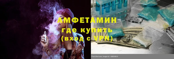 таблы Армянск