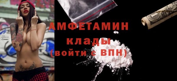 таблы Армянск