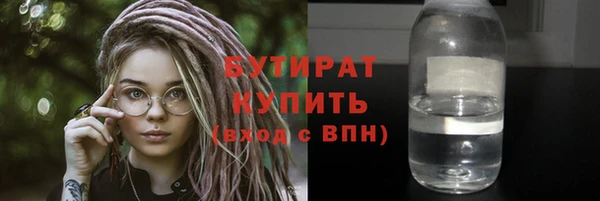 круглые Арсеньев