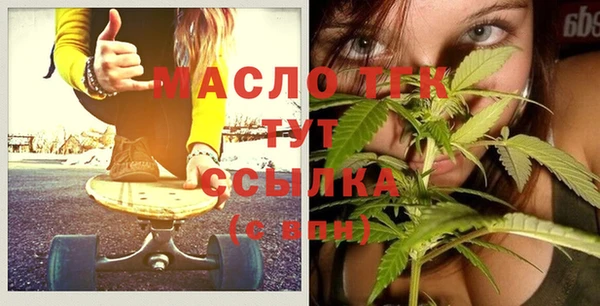 таблы Армянск