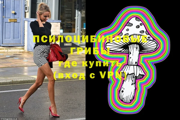 альфа пвп VHQ Алексин