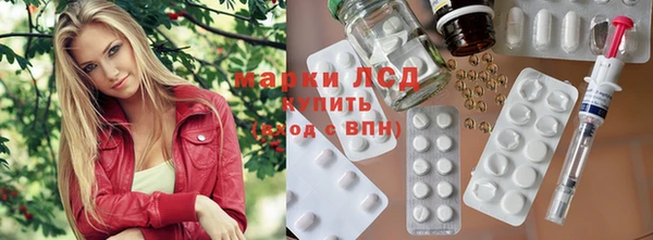 таблы Армянск