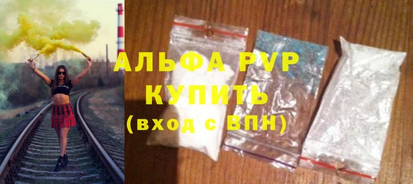 альфа пвп VHQ Алексин