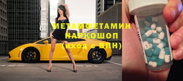 альфа пвп VHQ Алексин