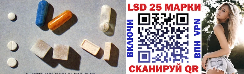 ЛСД экстази кислота  наркотики  Кыштым 