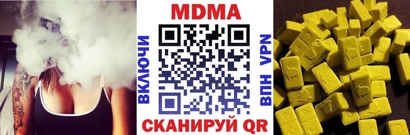 купить наркотики цена  Кыштым  блэк спрут ONION  MDMA молли 