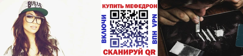 дарнет шоп  Кыштым  Меф mephedrone 
