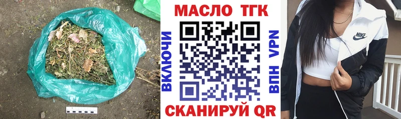 ОМГ ОМГ ТОР Кыштым Дистиллят ТГК жижа